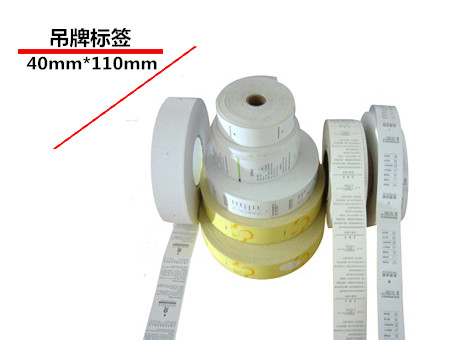 吊牌标签